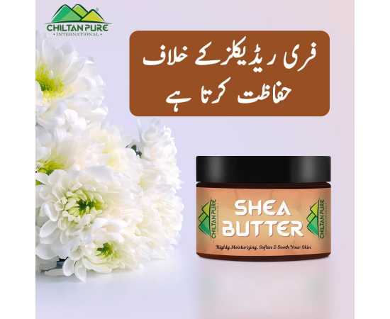 Shea Butter - For Highly Moisturizing & Softens Skin