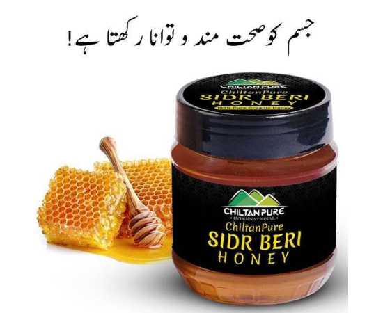 Sidr Beri Honey For Health Care