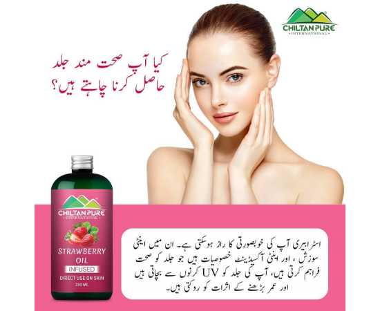 Strawberry Oil - Reduces Wrinkles & Improves Skin Elasticity