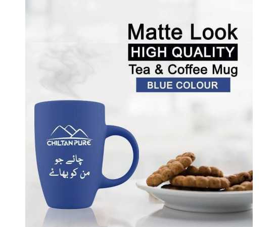 Tea & Coffee Mug / Cup - Chai Jo Man Ko Bhaye