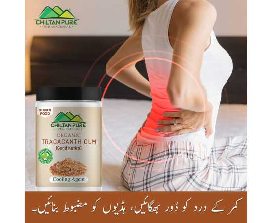 Chiltan Pure Tragacanth Gum - Improves Immune System & Boost Energy
