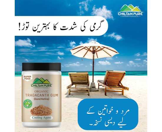 Chiltan Pure Tragacanth Gum - Improves Immune System & Boost Energy