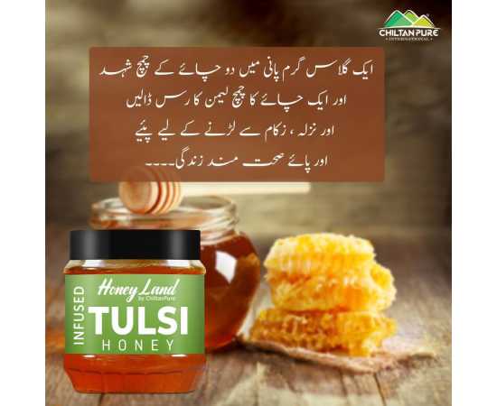 Pure Tulsi Honey - For Pure Strength And Pure Taste