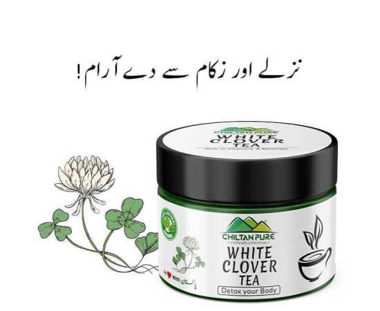 Chiltan Pure White Clover Tea - Cure Minor Eyes Infection