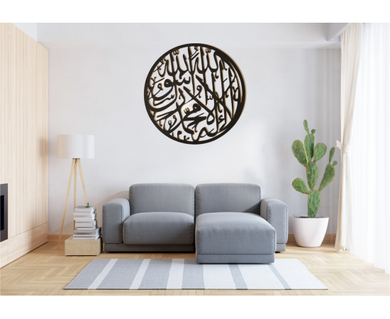 Kalma Tayyaba Calligraphy - 16*16