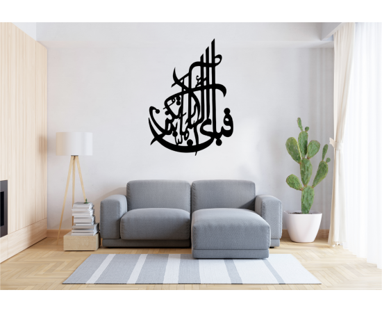 Fabi Calligraphy Wall Decor - 16*16