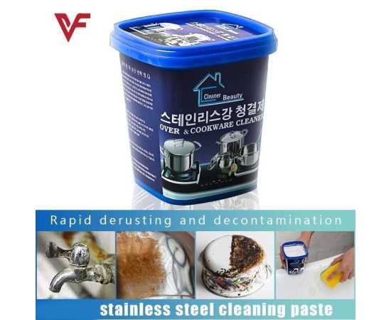 Powerful Stainless Steel Cookware Cleaning Paste - 500gm