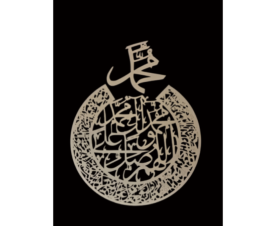 Darood E Ibraheemi - Islamic Calligraphy - 16*16