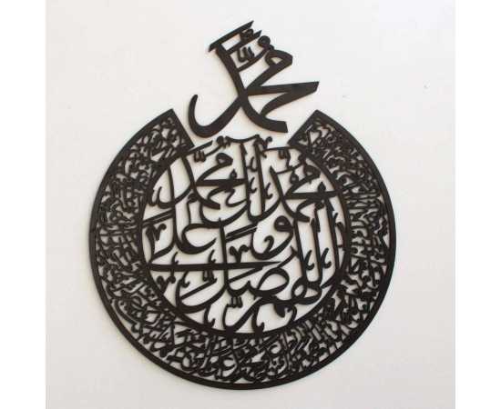 Darood E Ibraheemi - Islamic Calligraphy - 24 X 24