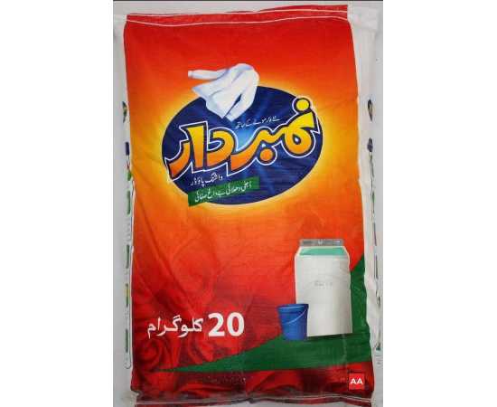 Numberdar 20KG Detergent bag