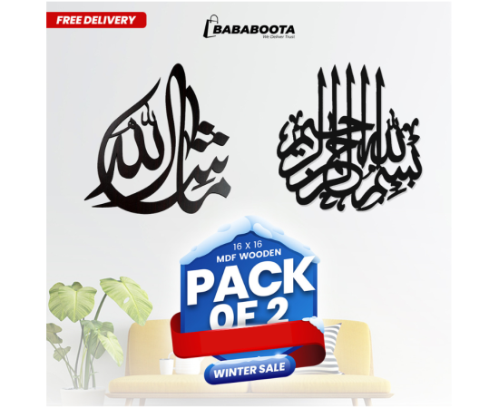 Pack Of Masha Allah, And Bismillah Calligraphy Two In One - 16X16 - Black