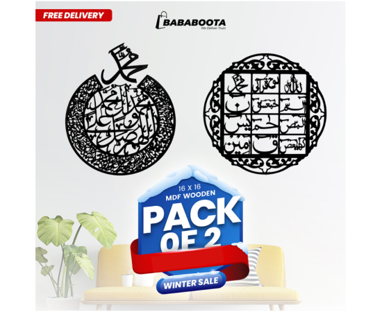 Pack Of Darood Ibraheemi, And Lohe Qurani Calligraphy Two In One