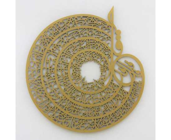 Islamic Calligraphy (4 Kul) - 16*16