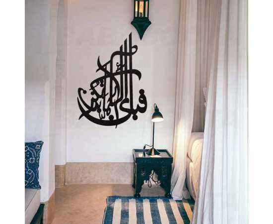 Fabi Calligraphy Wall Decor - 24*24