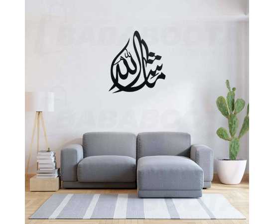Mashaallah Islamic Calligraphy - 24 X 24