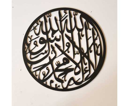 Kalma Tayyaba Calligraphy - 24*24