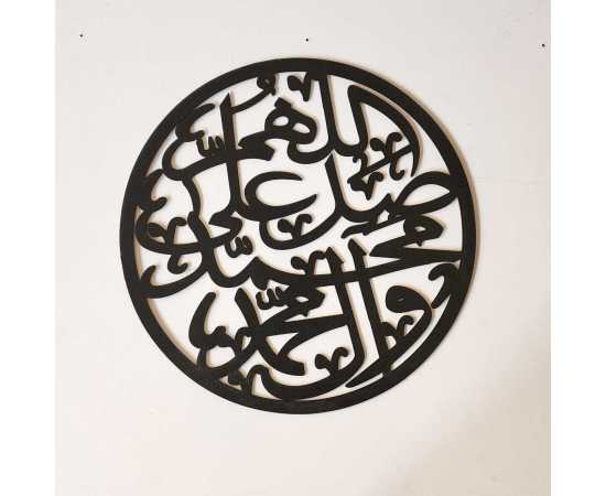 Darood E Ibraheemi Round - Islamic Calligraphy - 24*24