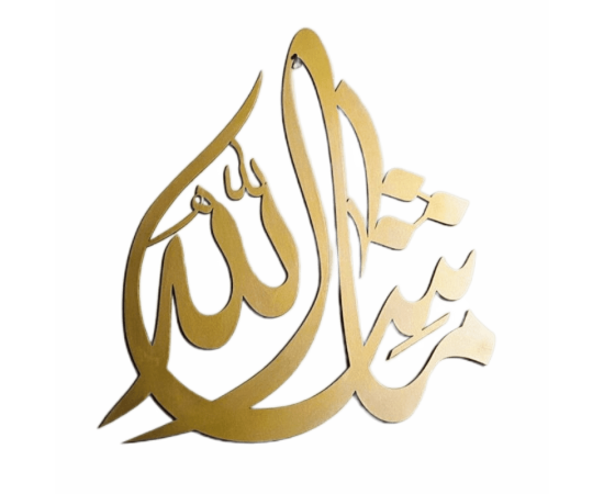 Mashaallah Islamic Calligraphy - 16*16