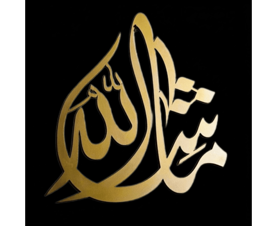 Mashaallah Islamic Calligraphy - 24*24