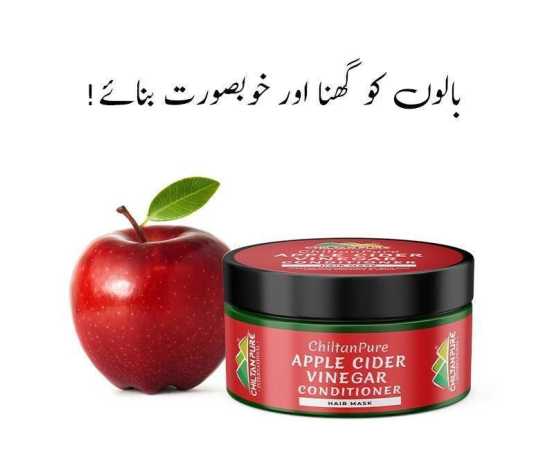 Apple Cider Vinegar Conditioner Hair Mask - Promote Hair Growth - 250ML
