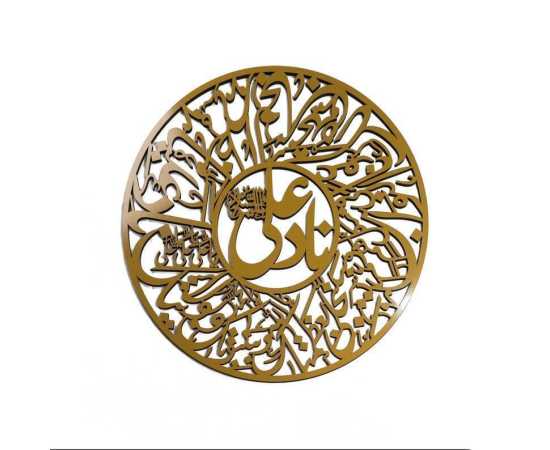 Nad E Ali - Islamic Calligraphy - 16*16