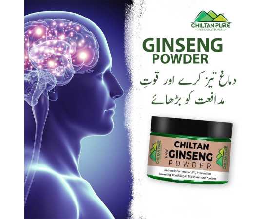 Chiltan Pure Ginseng Powder - Fight Tiredness & Increase  Energy - 80G