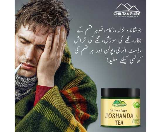 Joshanda Tea - Boosts Immune System & Relieves Flu - 75G