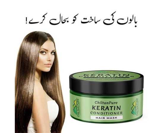 Chiltan Pure Keratin Conditioner Hair Mask For Restores Damage Hair