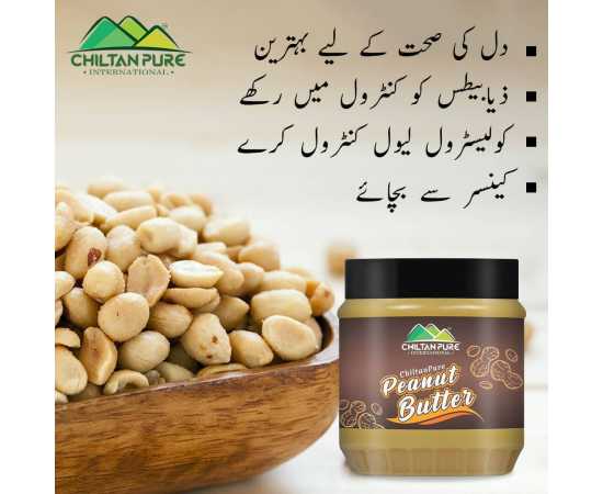 Peanut Butter - Rich In High Protein & Deliciously Smooth