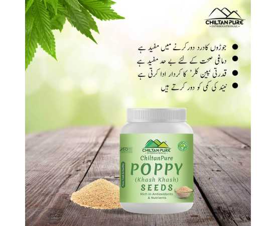 Khash Khash Poppy Seeds  - Contain Pain-Relieving Compounds