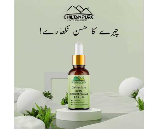 Chiltan Pure Skin Brightening Serum