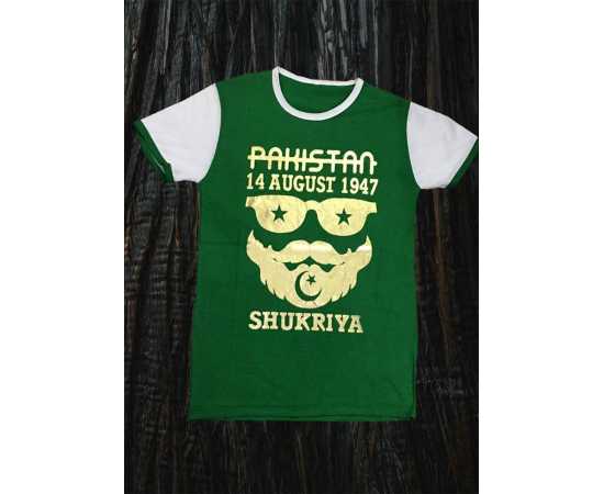 Independence Day Shirt 14 August  Star Beard Glasses Design (Green)