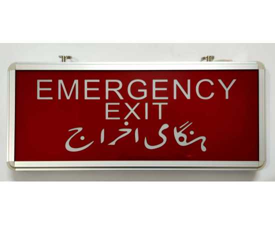 Emergency Exit Light - Red Color