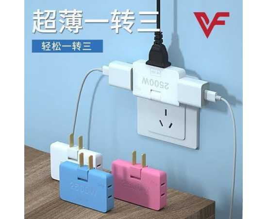 3 In 1 Extension Power Adapter Rotatable Plug Socket Converter 2500W