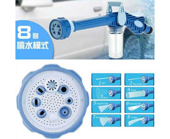 Multifunctional Garden Water And Soap Cannon With 8 Nozzle Spray