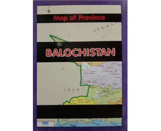 Balochistan Map size 28inch x 40inch