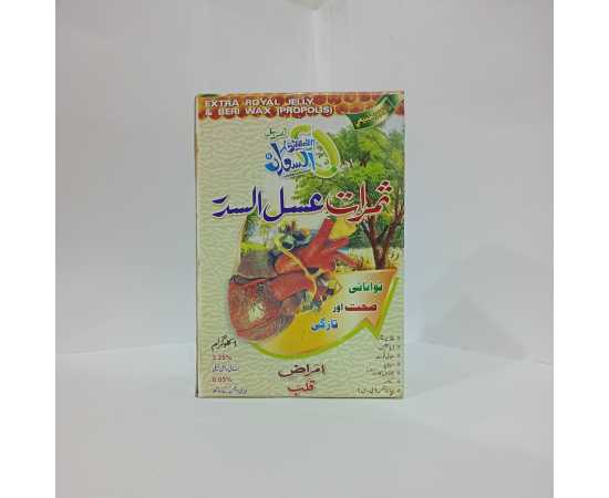 Fresh & Pure Sidar Honey Bairi ka shehad - 1KG