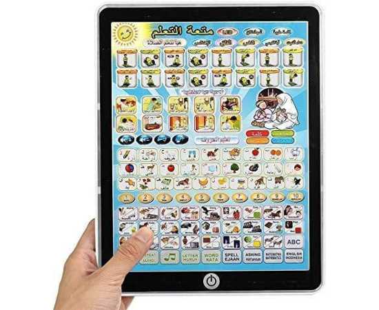 Educational Tablet Prayer Arabic & English Spelling For KidsEducational Tablet Prayer Arabic & English Spelling For Kids