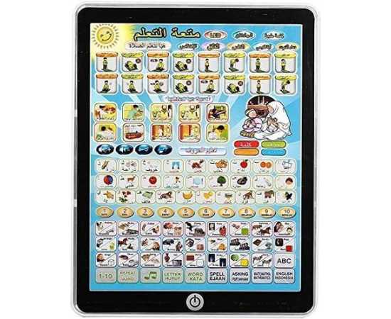 Educational Tablet Prayer Arabic & English Spelling For Kids