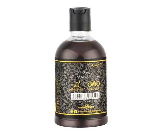 Organo Pure Herbal Hair Shampoo - 450ml