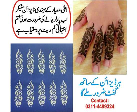 10 Fingers Design Sheet Mehndi Papers