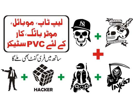PVC Design Stickers Sheet Stickers - 1 Set