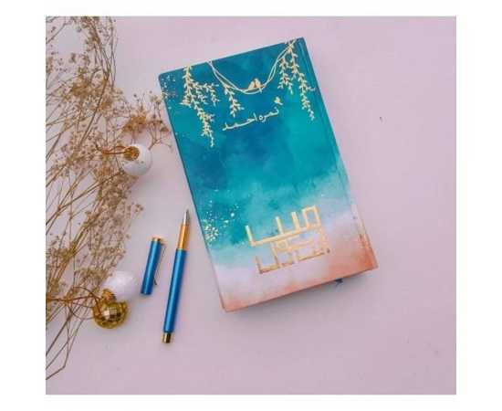 Main Anmol Complete Novel by Nimra Ahmed Main Anmol Complete Novel by Nimra Ahmed