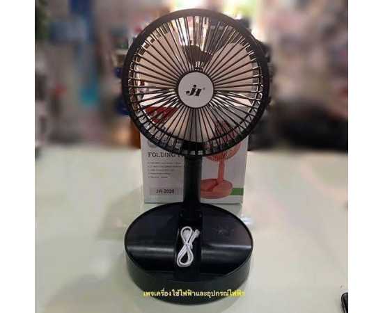 JH 2028 Mini USB Rechargeable Electric Fan