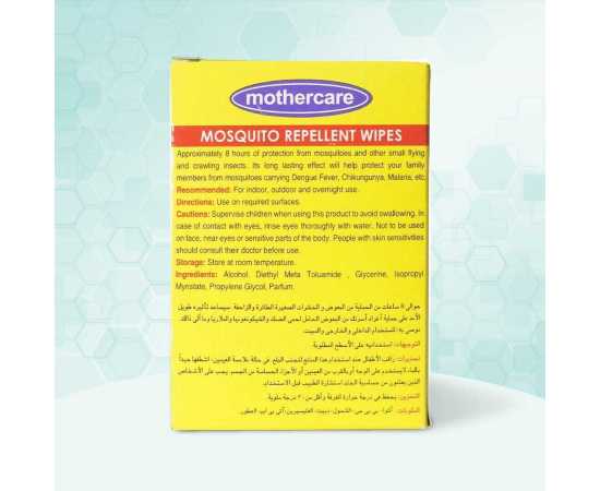 Mothercare Mosquito Repellent Wipes - Pack of 10
