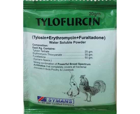 Water Soluble Powder - 20gm