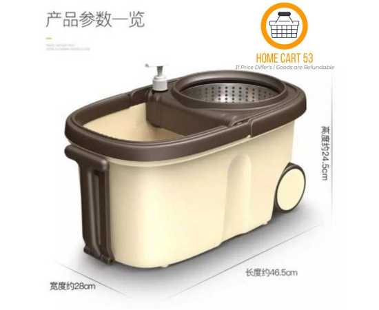 Cleaning Wheel Mop Bucket - Brown