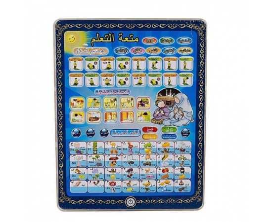 All in 1 Learning Arabic Islamic Tablet For kidsAll in 1 Learning Arabic Islamic Tablet For kids