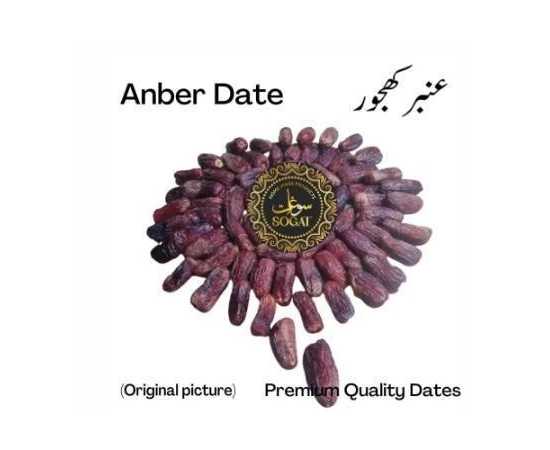 Amber Dates Khajoor - 500Gram