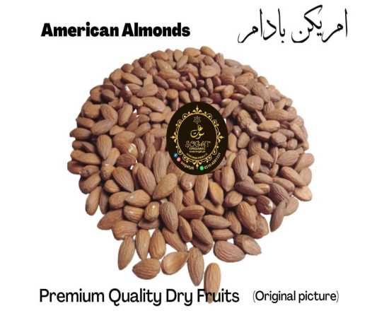 American Almonds Without Shell -1000Gm